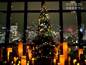 東京タワーに投稿された画像（2025/12/23）