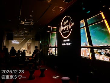 東京タワーに投稿された画像（2025/12/23）