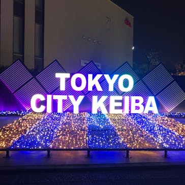 東京メガイルミに投稿された画像（2025/12/23）