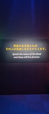 ACN ラムセス大王展 ファラオたちの黄金に投稿された画像（2025/12/23）