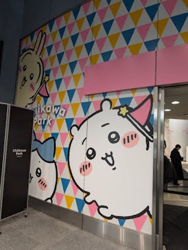 ちいかわパークに投稿された画像（2025/12/24）