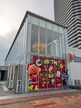 神戸アンパンマンこどもミュージアム＆モールに投稿された画像（2025/12/24）