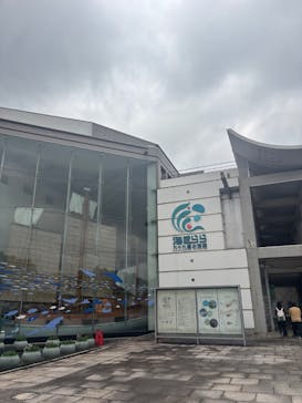 九十九島水族館海きららに投稿された画像（2025/12/24）