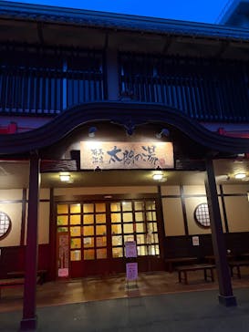 有馬温泉 太閤の湯に投稿された画像（2025/12/24）