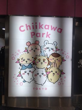 ちいかわパークに投稿された画像（2025/12/25）