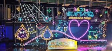 さがみ湖MORI MORIに投稿された画像（2025/12/25）