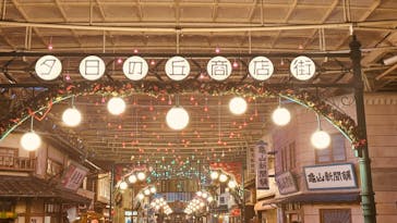 西武園ゆうえんちに投稿された画像（2025/12/25）