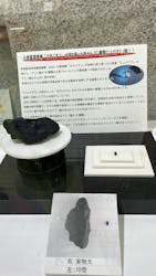 ストーンミュージアム博石館に投稿された画像（2025/12/25）