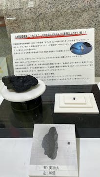 ストーンミュージアム博石館に投稿された画像（2025/12/25）