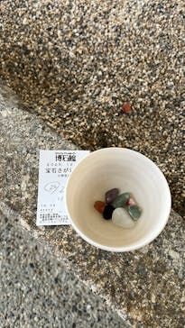 ストーンミュージアム博石館に投稿された画像（2025/12/25）