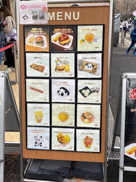 恩賜上野動物園に投稿された画像（2025/12/26）