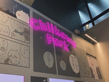 ちいかわパークに投稿された画像（2025/12/26）