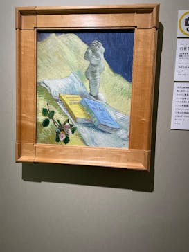 阪神・淡路大震災30年 　　大ゴッホ展　夜のカフェテラスに投稿された画像（2025/12/26）