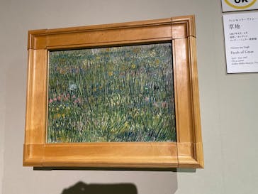 阪神・淡路大震災30年 　　大ゴッホ展　夜のカフェテラスに投稿された画像（2025/12/26）