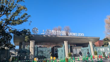 恩賜上野動物園に投稿された画像（2025/12/26）