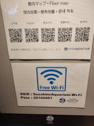 サンシャイン水族館に投稿された画像（2025/12/26）