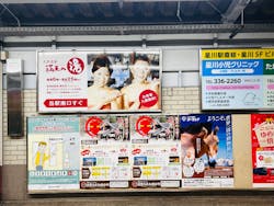 天然温泉 満天の湯に投稿された画像（2025/12/26）