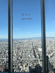 ハルカス300(展望台)に投稿された画像（2025/12/27）