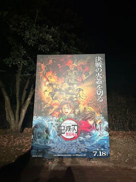 ニジゲンノモリに投稿された画像（2025/12/27）