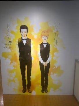 いくえみ綾原画展 Our Stories -from Sapporo-に投稿された画像（2025/12/27）