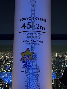 東京スカイツリーに投稿された画像（2025/12/27）