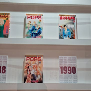 いくえみ綾原画展 Our Stories -from Sapporo-に投稿された画像（2025/12/27）