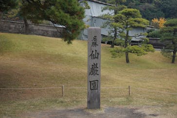 仙巌園に投稿された画像（2025/12/27）