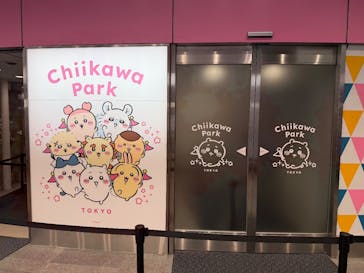 ちいかわパークに投稿された画像（2025/12/27）