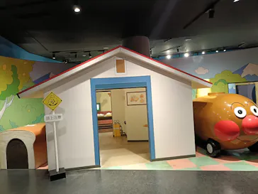 香美市立やなせたかし記念館　(アンパンマンミュージアム＆詩とメルヘン絵本館）に投稿された画像（2025/12/27）