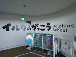 京都水族館に投稿された画像（2025/12/27）