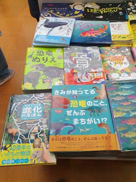 特別展「大絶滅展―生命史のビッグファイブ」に投稿された画像（2025/12/27）