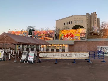 西武園ゆうえんちに投稿された画像（2025/12/27）