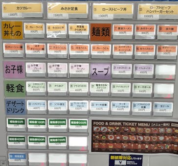 カムイみさかスキー場に投稿された画像（2025/12/28）