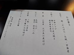 屋形船濱進に投稿された画像（2025/12/28）