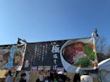 ラーメンEXPO×万博記念公園に投稿された画像（2025/12/28）