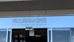 名古屋港水族館に投稿された画像（2025/12/28）