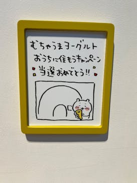 ちいかわパークに投稿された画像（2025/12/28）