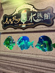 西武園ゆうえんちに投稿された画像（2025/12/28）