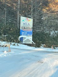 信州開田高原マイアスキー場に投稿された画像（2025/12/28）