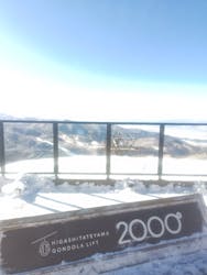 志賀高原焼額山スキー場に投稿された画像（2025/12/28）