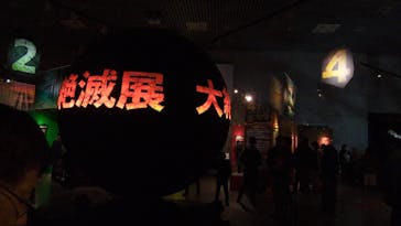 特別展「大絶滅展―生命史のビッグファイブ」に投稿された画像（2025/12/28）