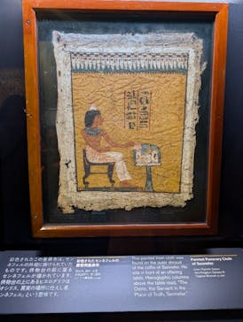 ACN ラムセス大王展 ファラオたちの黄金に投稿された画像（2025/12/28）