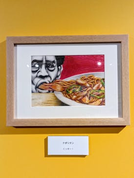 プレバト才能アリ展　新潟会場に投稿された画像（2025/12/28）