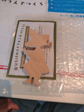 ムーミンバレーパークに投稿された画像（2025/12/28）