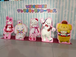 ひらかたパークに投稿された画像（2025/12/28）