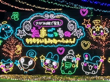 さがみ湖MORI MORIに投稿された画像（2025/12/28）