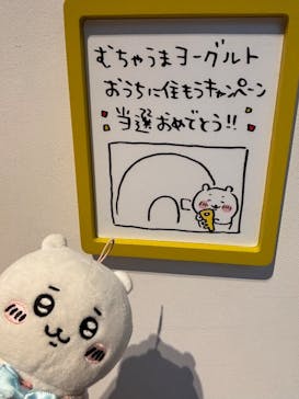 ちいかわパークに投稿された画像（2025/12/29）