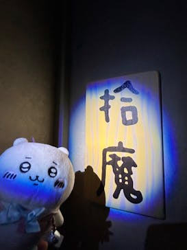 ちいかわパークに投稿された画像（2025/12/29）