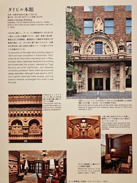 新時代のヴィーナス！　アール・デコ100年展に投稿された画像（2025/12/29）