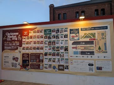 Christmas Market in 横浜赤レンガ倉庫 2025に投稿された画像（2025/12/29）